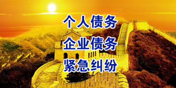 木鱼镇追债公司